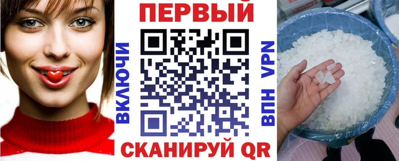 АМФ VHQ  что такое наркотик  Емва 