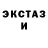 Метадон белоснежный Ilias Tolegenov