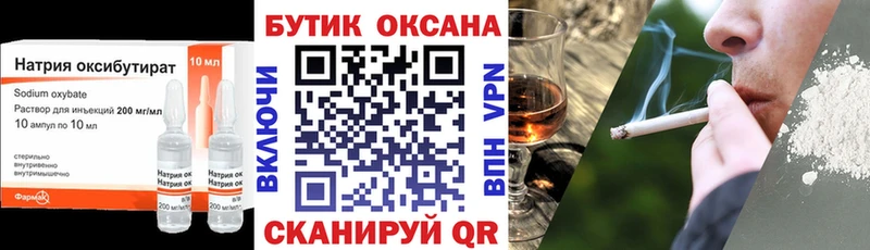 цена   Емва  БУТИРАТ вода 