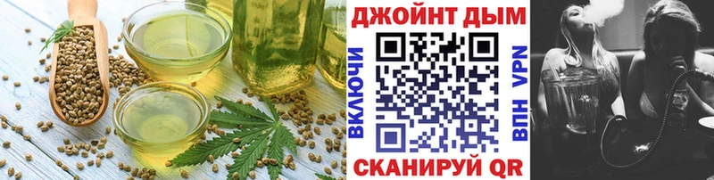 Еда ТГК конопля  где купить наркоту  Емва 