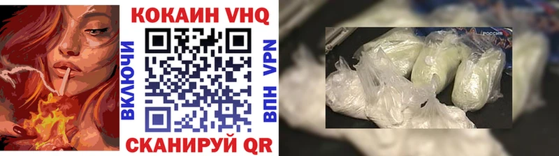 COCAIN 97%  Емва 