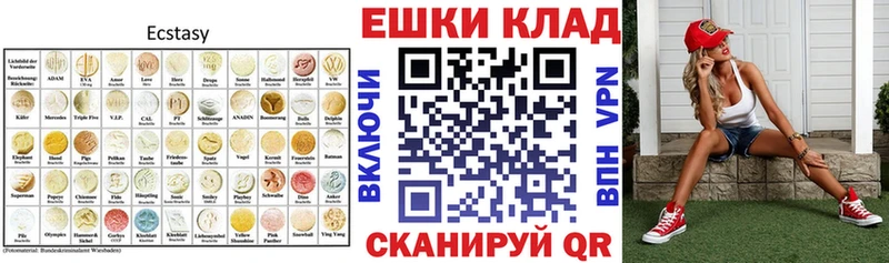 ссылка на мегу сайт  Емва  Экстази DUBAI 