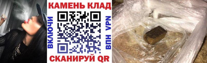 ГАШ хэш  где найти   Емва 