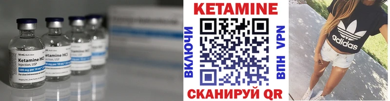 Кетамин ketamine  закладки  Емва 