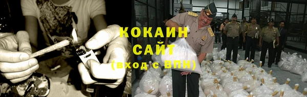 мефедрон мука Гатчина