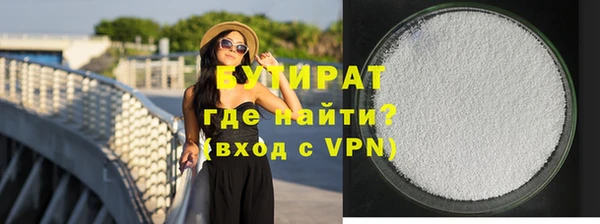 метадон Ельня