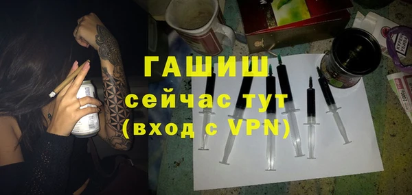 MDMA Premium VHQ Гвардейск