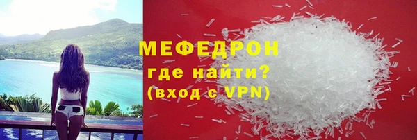 ГАЛЛЮЦИНОГЕННЫЕ ГРИБЫ Елабуга