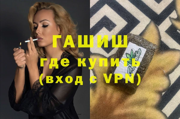 метадон Ельня