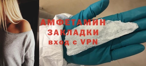 ГАЛЛЮЦИНОГЕННЫЕ ГРИБЫ Елабуга