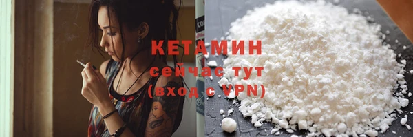 мефедрон мука Гатчина