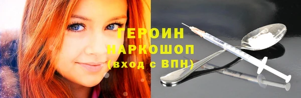 ГАЛЛЮЦИНОГЕННЫЕ ГРИБЫ Елабуга