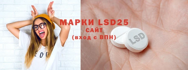 мефедрон мука Гатчина