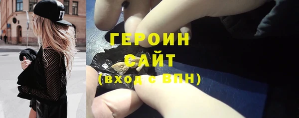 ГАЛЛЮЦИНОГЕННЫЕ ГРИБЫ Елабуга