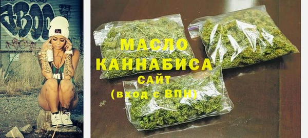 кокаин премиум Галич