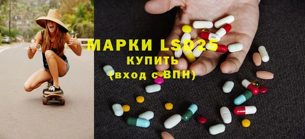 MDMA Premium VHQ Гвардейск