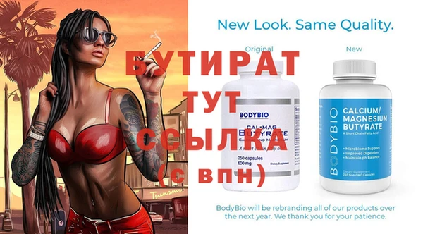 ГАЛЛЮЦИНОГЕННЫЕ ГРИБЫ Елабуга