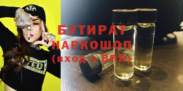 кокаин премиум Галич