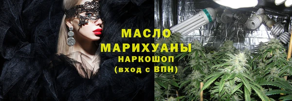 кокаин премиум Галич