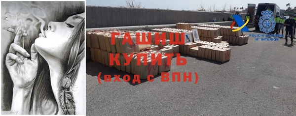 кокаин премиум Галич