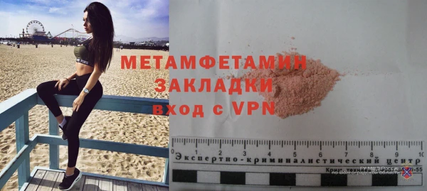 метадон Ельня