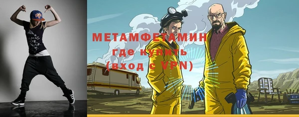 метадон Ельня