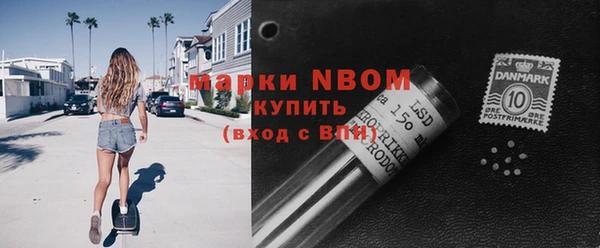 мефедрон мука Гатчина