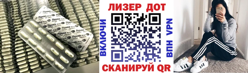Лсд 25 экстази кислота  Емва 