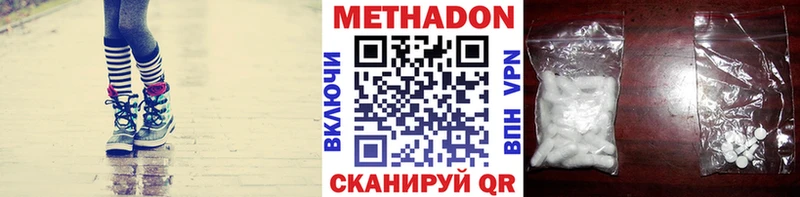 darknet как зайти  наркота  Емва  МЕТАДОН VHQ 