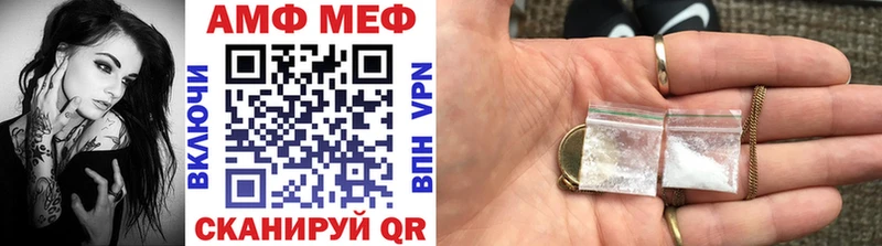 Первитин Methamphetamine Емва